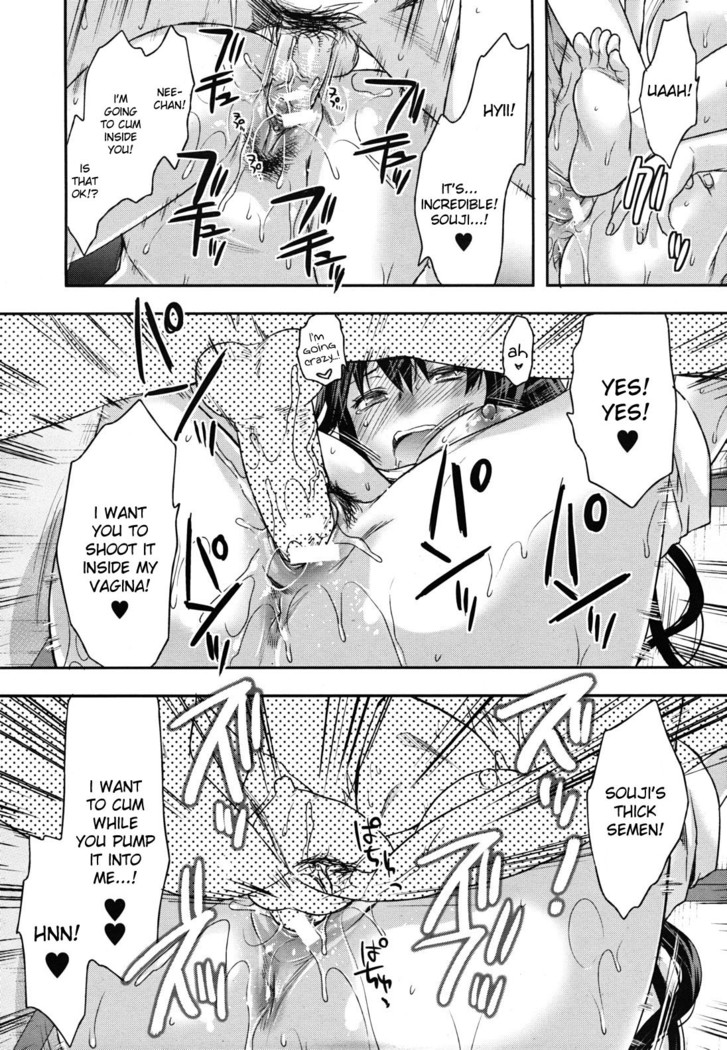 Elder Sister Control