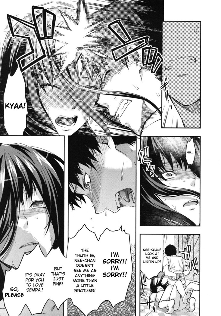 Elder Sister Control