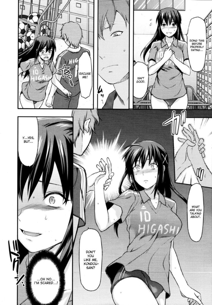 Elder Sister Control