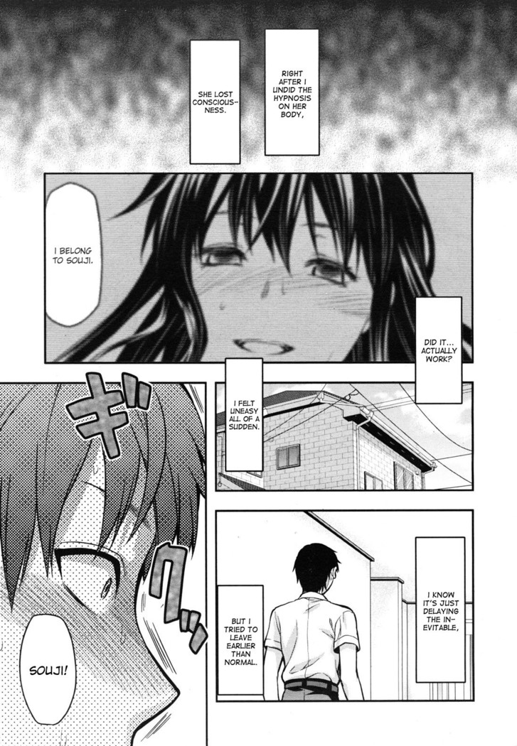 Elder Sister Control