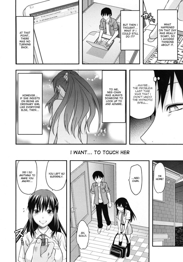 Elder Sister Control