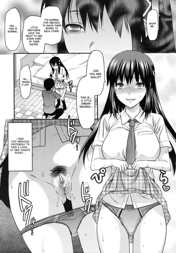 Elder Sister Control