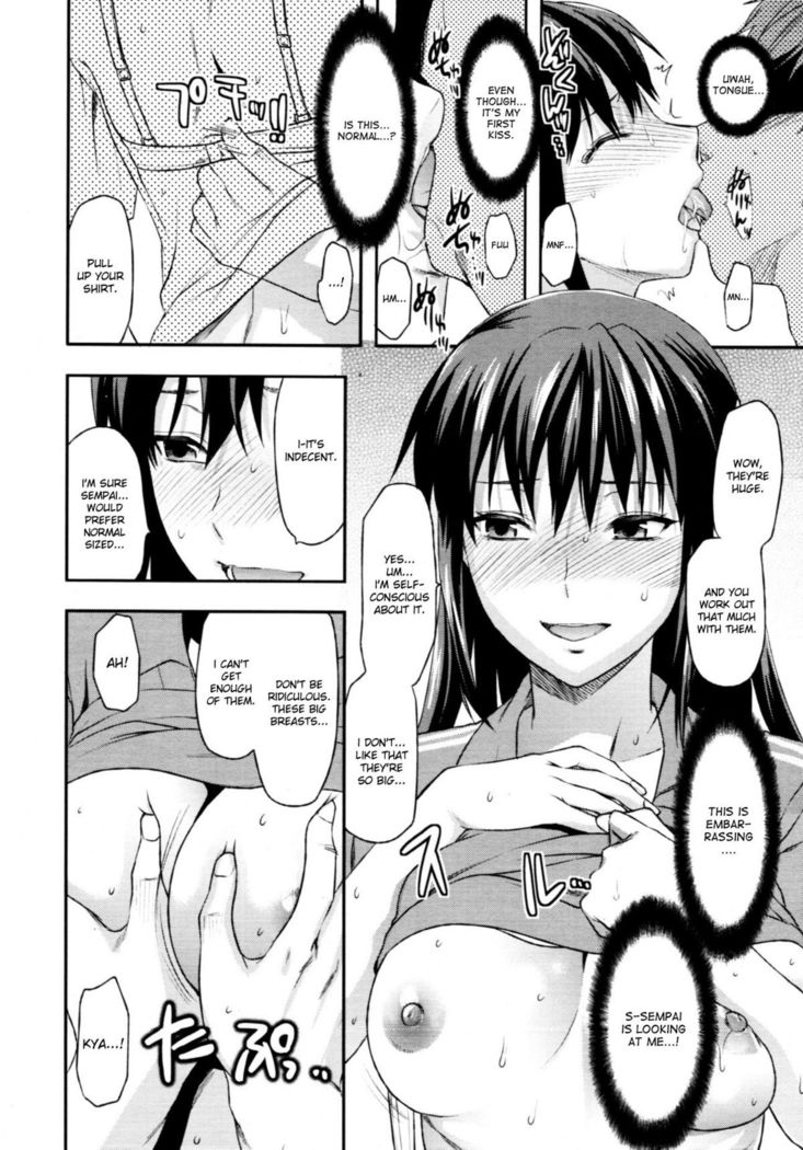 Elder Sister Control