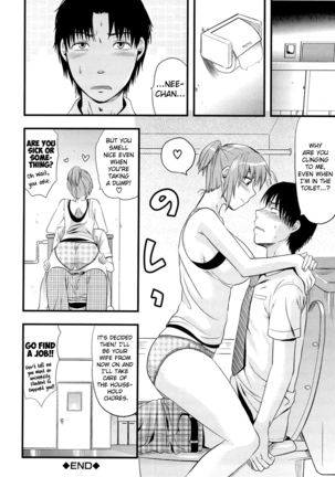 Elder Sister Control - Page 194