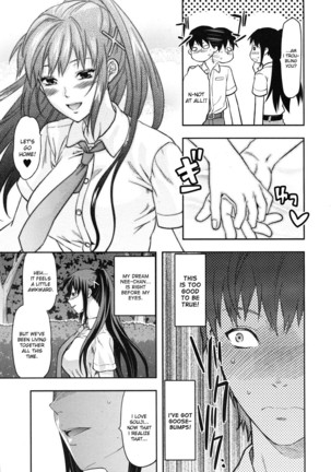 Elder Sister Control - Page 111