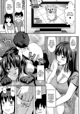 Elder Sister Control - Page 215