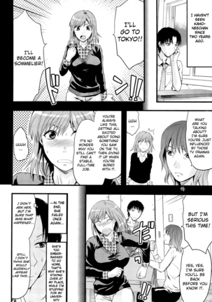 Elder Sister Control - Page 166