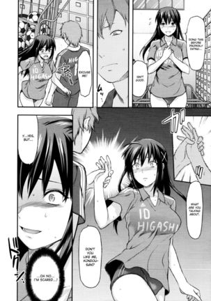 Elder Sister Control - Page 64
