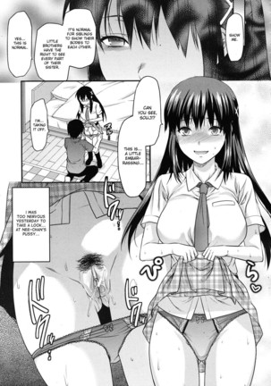 Elder Sister Control - Page 21