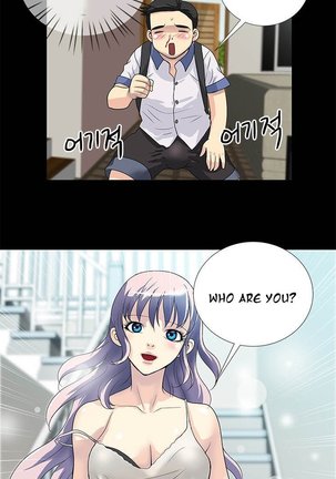 Will You Do as I Say? Ch.1-6 Page #4
