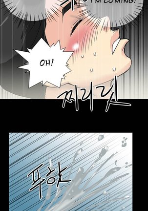 Will You Do as I Say? Ch.1-6 Page #6