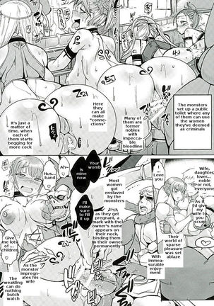 Dain no Monshou Kemono no Utage Hen - Page 5