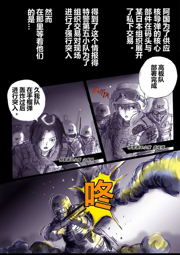強制女装ラビリンスLAST【不可视汉化】