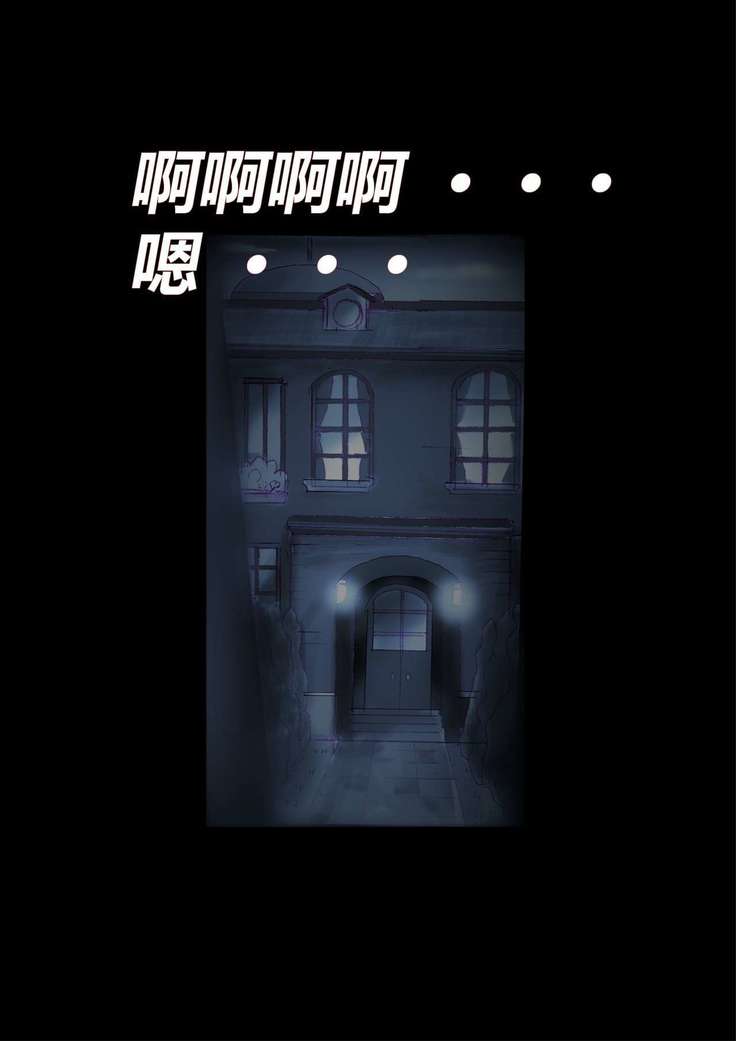 強制女装ラビリンスLAST【不可视汉化】