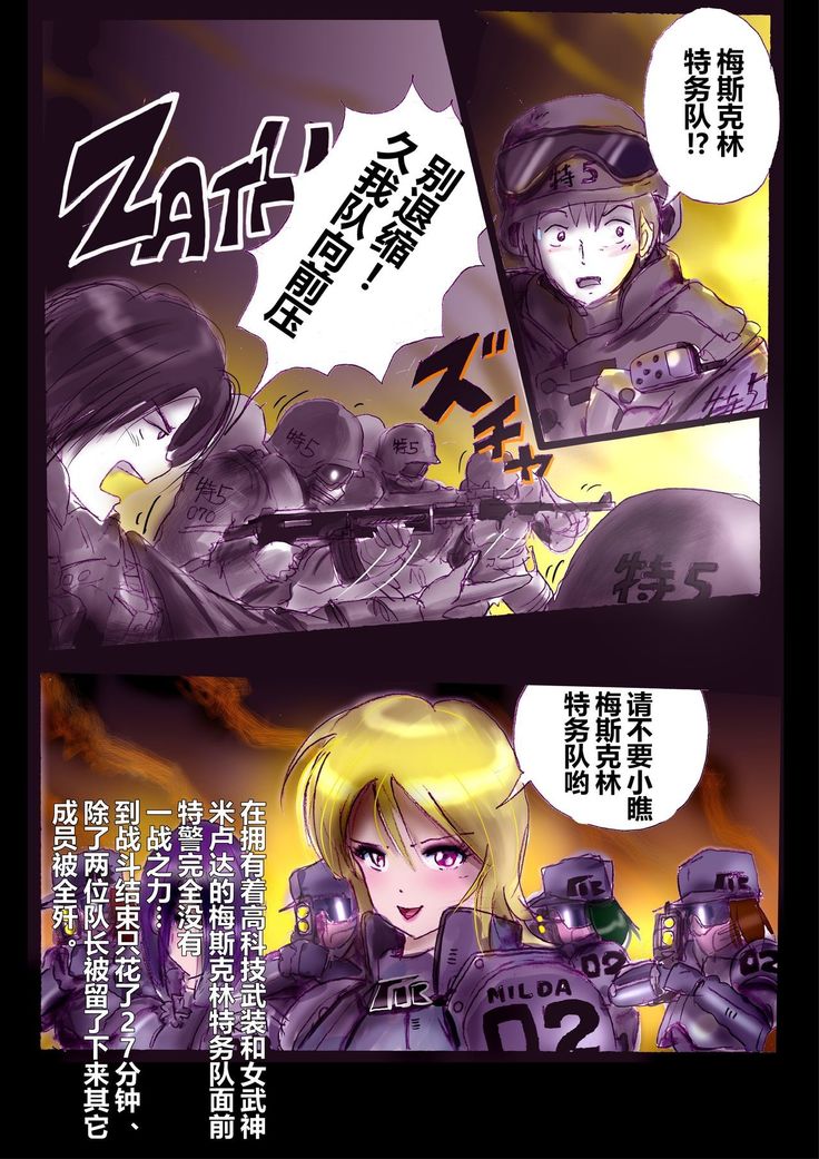 強制女装ラビリンスLAST【不可视汉化】