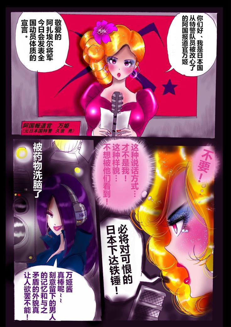 強制女装ラビリンスLAST【不可视汉化】