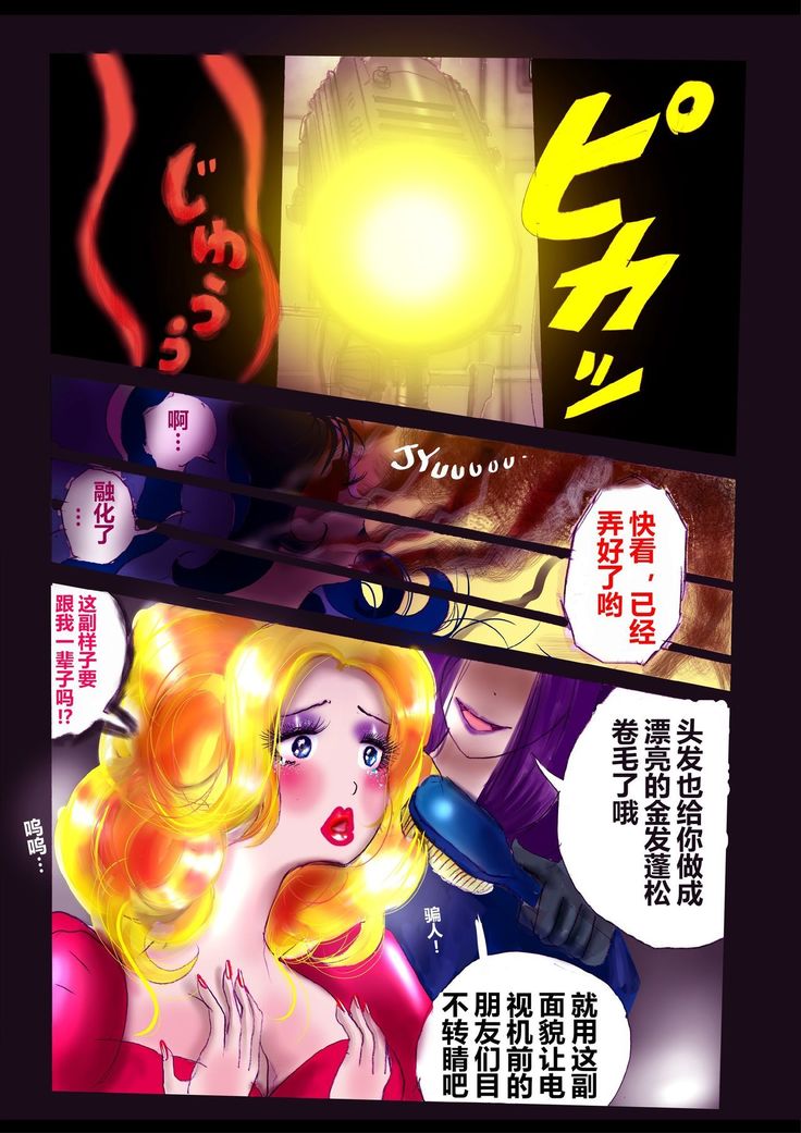 強制女装ラビリンスLAST【不可视汉化】