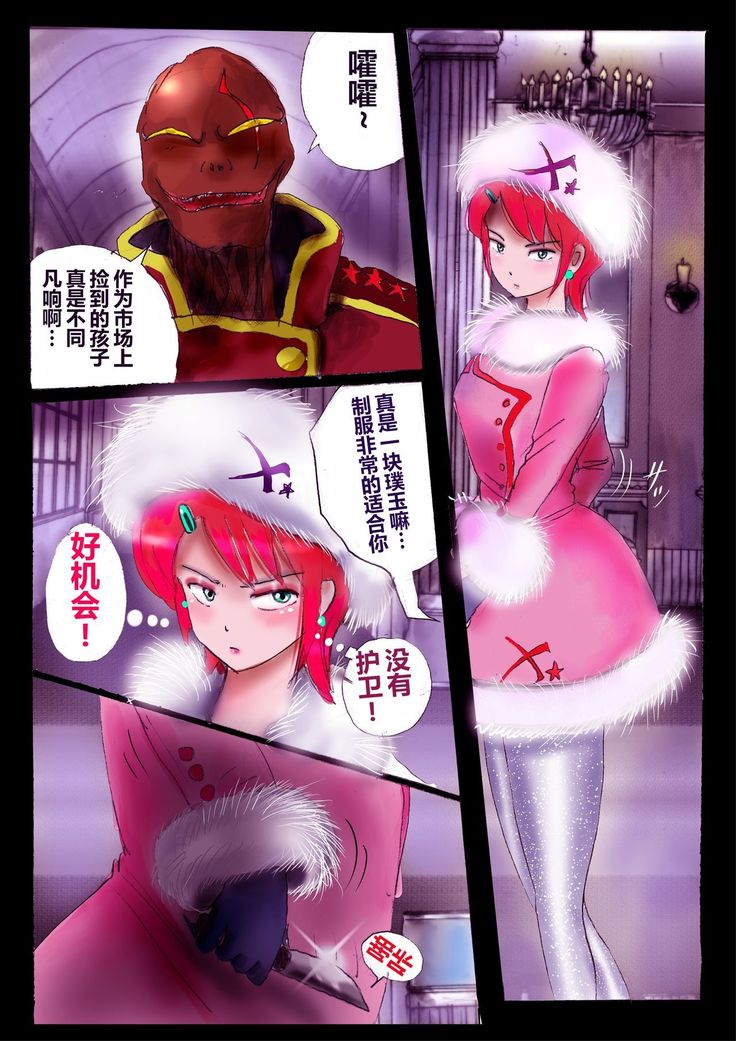 強制女装ラビリンスLAST【不可视汉化】