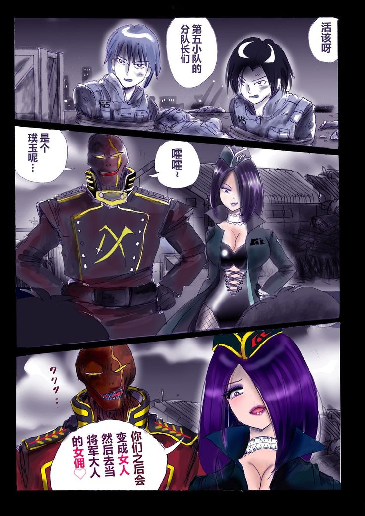 強制女装ラビリンスLAST【不可视汉化】