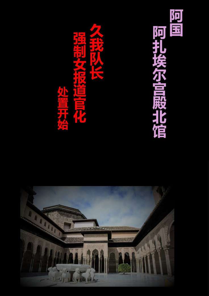 強制女装ラビリンスLAST【不可视汉化】