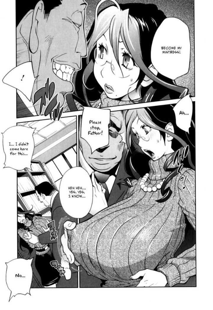 Doukoku no Taiyou Koukotsu no Tsuki Chapter 2