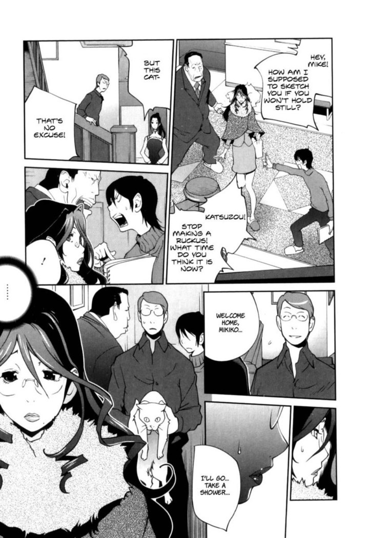 Doukoku no Taiyou Koukotsu no Tsuki Chapter 2