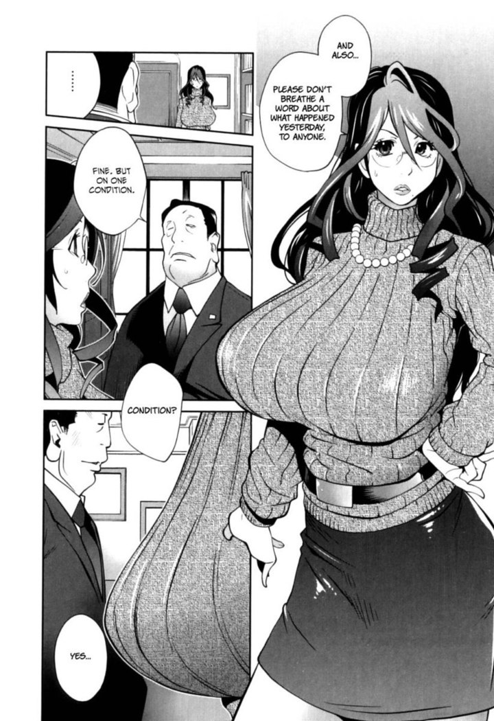 Doukoku no Taiyou Koukotsu no Tsuki Chapter 2