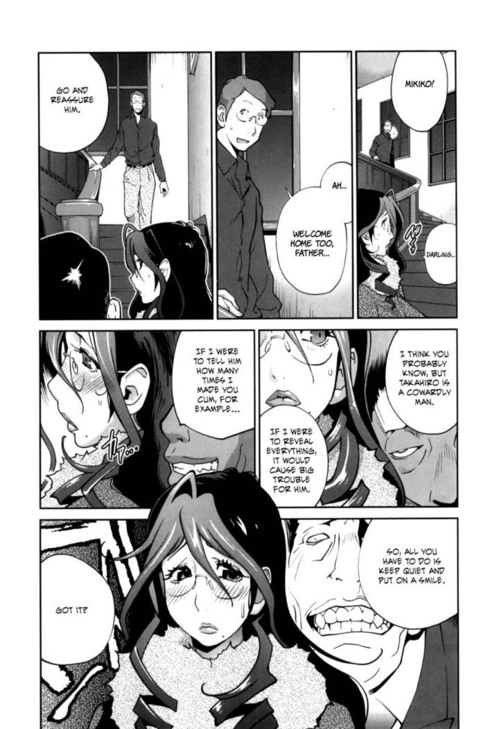 Doukoku no Taiyou Koukotsu no Tsuki Chapter 2