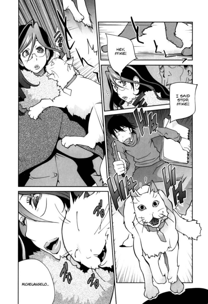 Doukoku no Taiyou Koukotsu no Tsuki Chapter 2