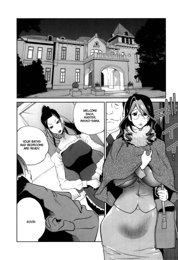 Doukoku no Taiyou Koukotsu no Tsuki Chapter 2