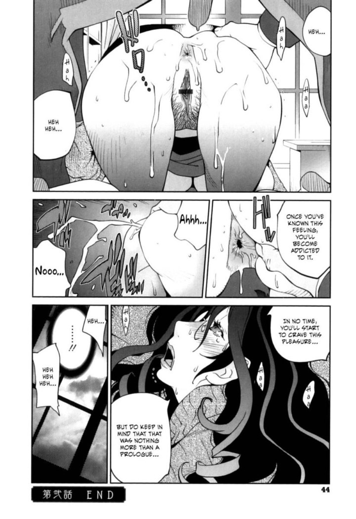Doukoku no Taiyou Koukotsu no Tsuki Chapter 2