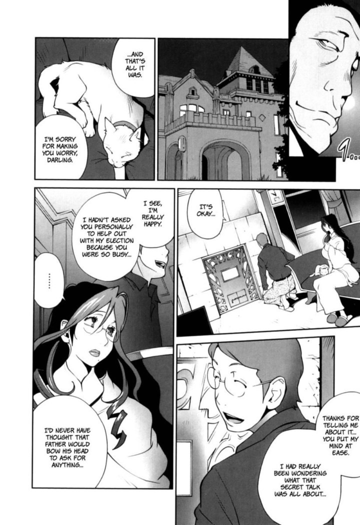 Doukoku no Taiyou Koukotsu no Tsuki Chapter 2