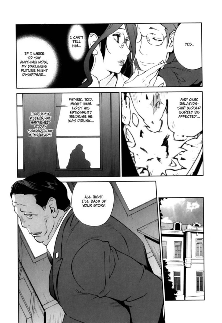 Doukoku no Taiyou Koukotsu no Tsuki Chapter 2