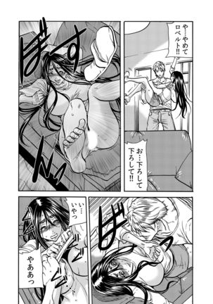 ママさん、夜這いはＯＫデスか？～絶倫外国人の極太チ●ポに何度もイキ喘ぐ 1-6 Page #118