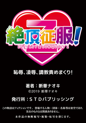 ママさん、夜這いはＯＫデスか？～絶倫外国人の極太チ●ポに何度もイキ喘ぐ 1-6 Page #166
