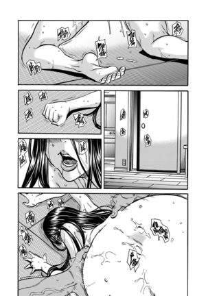 ママさん、夜這いはＯＫデスか？～絶倫外国人の極太チ●ポに何度もイキ喘ぐ 1-6 Page #141