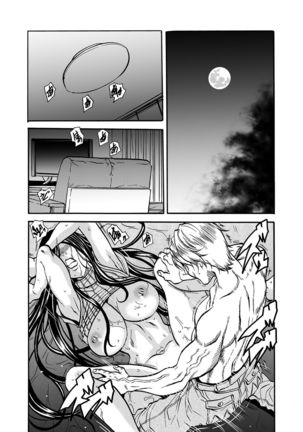 ママさん、夜這いはＯＫデスか？～絶倫外国人の極太チ●ポに何度もイキ喘ぐ 1-6 Page #30