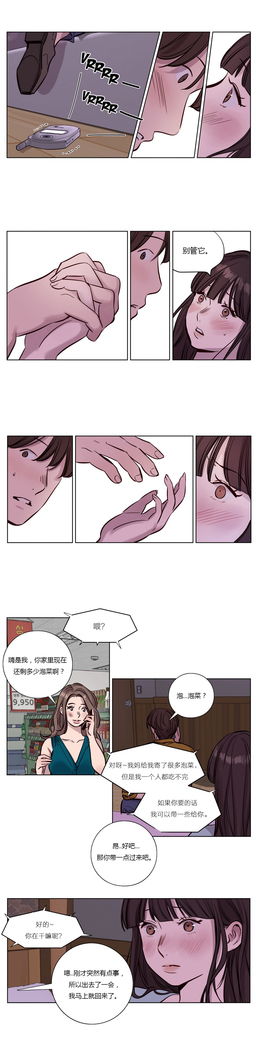 Atonement Camp Ch.0-38