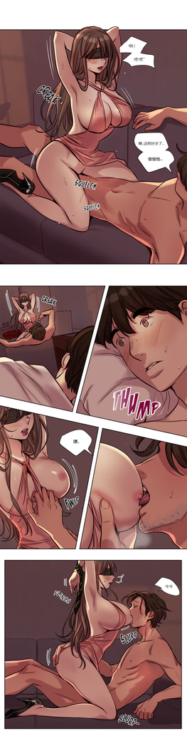 Atonement Camp Ch.0-38