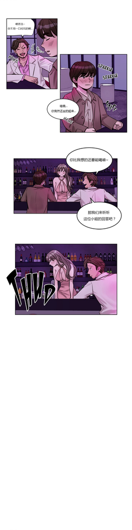 Atonement Camp Ch.0-38
