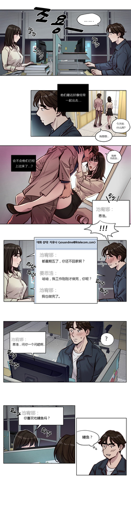 Atonement Camp Ch.0-38