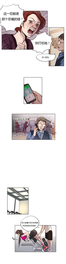Atonement Camp Ch.0-38