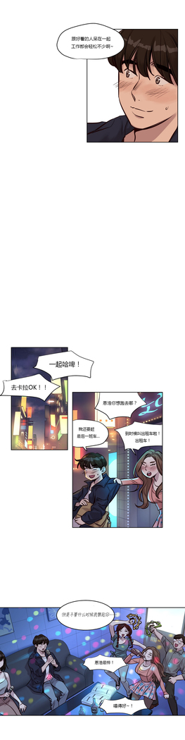 Atonement Camp Ch.0-38