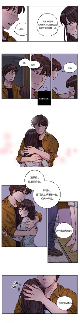 Atonement Camp Ch.0-38