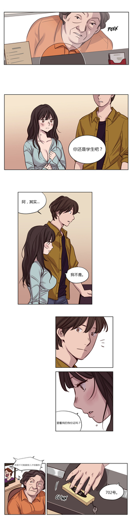Atonement Camp Ch.0-38