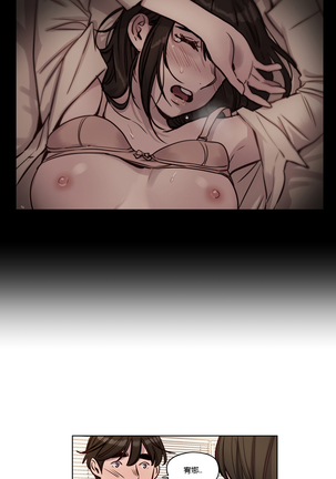 Atonement Camp Ch.0-38 Page #446
