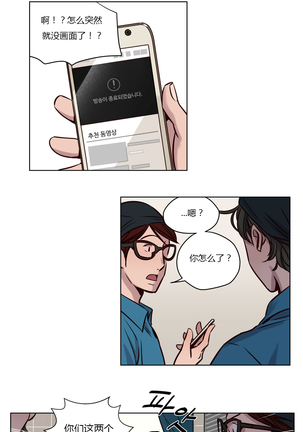 Atonement Camp Ch.0-38 Page #463