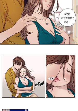 Atonement Camp Ch.0-38 Page #231