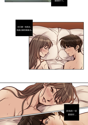 Atonement Camp Ch.0-38 Page #329