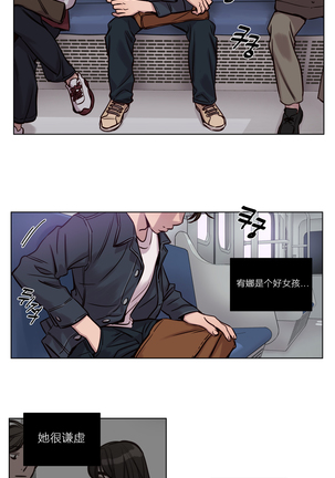 Atonement Camp Ch.0-38 Page #411